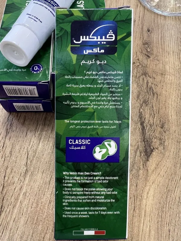 Vebix Max Deo Cream Classic, 10 мл — дезодорант-крем. 3
