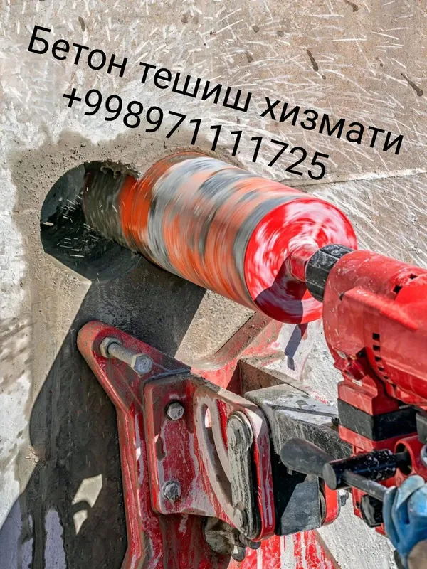 Услуги алмазного бурения. Девор тешиш хизмати 1