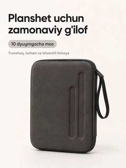 Защитная сумка для планшета до 10 дюймов 3