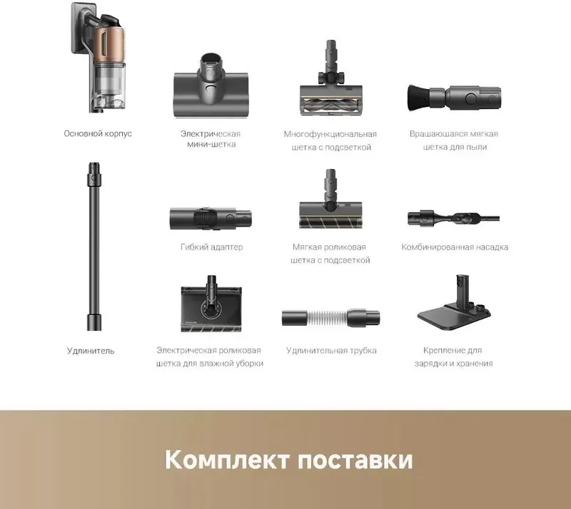 Продаю беспроводной пилесос Dreame Z20 Aqucycle