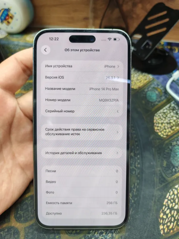 iPhone 14 Pro Max 4 iPhone 14 Pro Max 4