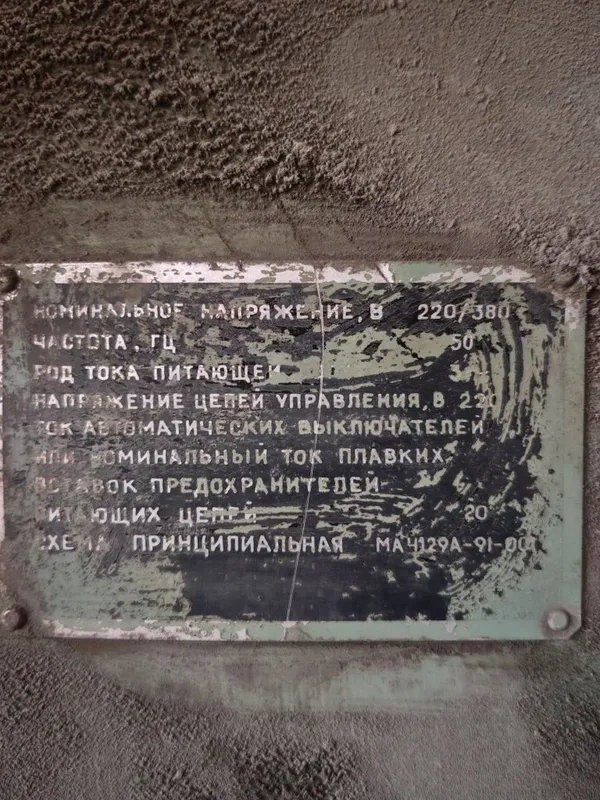 Продаётся кузнечный молот 4 Продаётся кузнечный молот 4