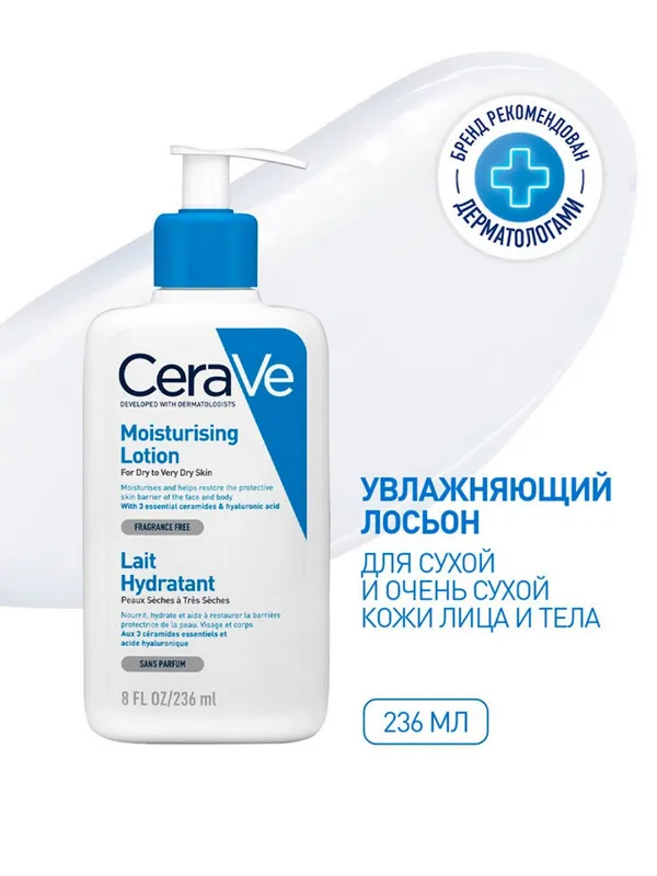 CeraVe quruq va juda quruq yuz va badan terisi uchun namlantiruvchi losyon — фото 6