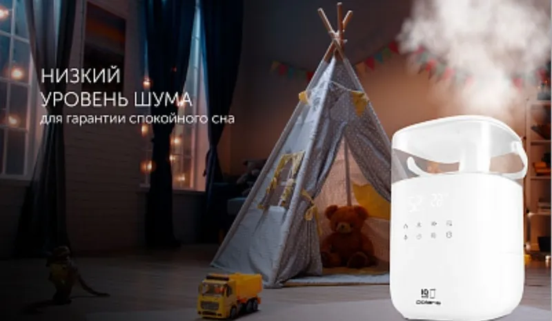Увлажнитель воздуха Polaris PUH 6060 Wi-Fi IQ Home — фото 2