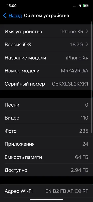 Iphone XR