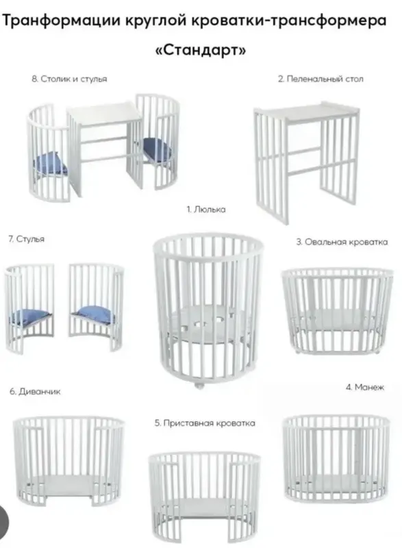 Детский крават “Трансформер”