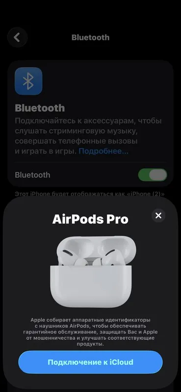 Airpods pro Apple original — фото 4