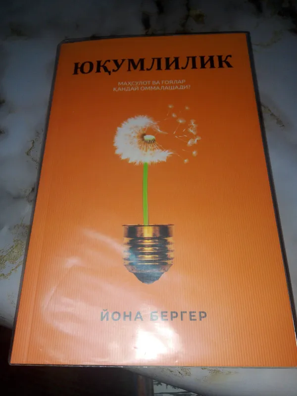 YUQUMLILIK