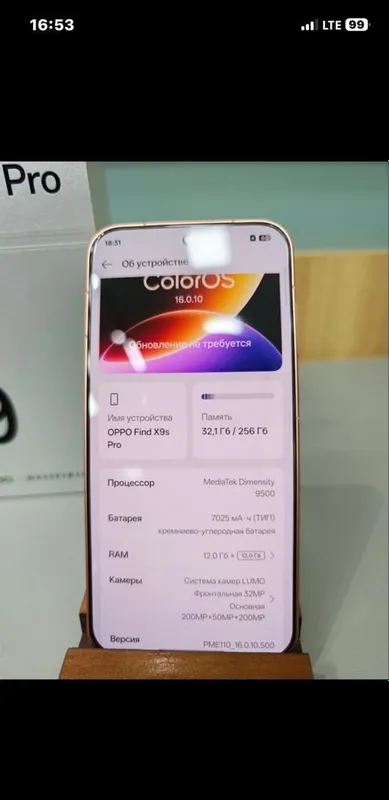 OPPO Find X9s Pro — China 3 OPPO Find X9s Pro — China 3