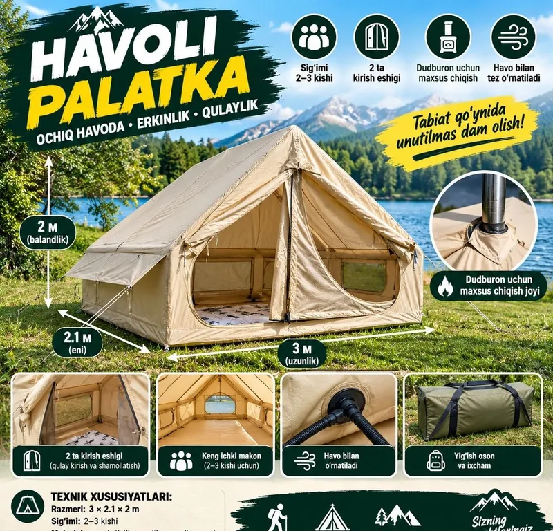 Складная палатка Havoliy PX01 2 Складная палатка Havoliy PX01 2