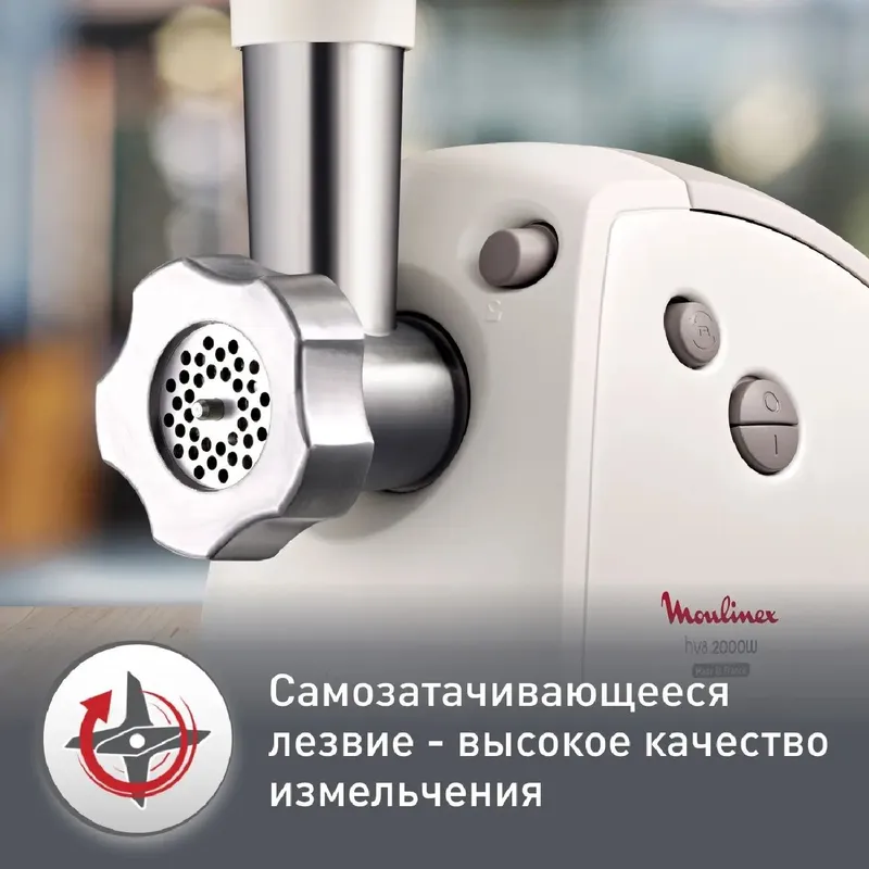 Мясорубка Moulinex ME620132 — фото 1