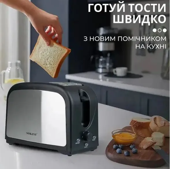 бытовая техника