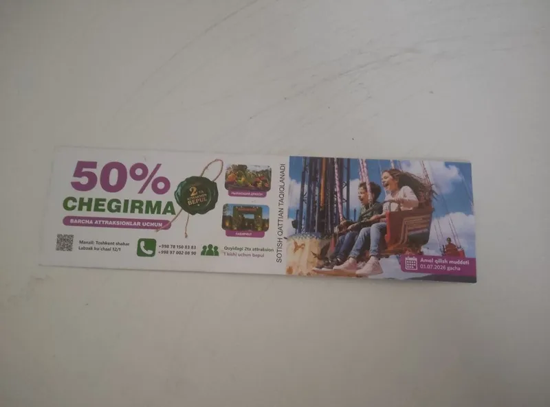 Ваучер в Anhor Park — 50% скидка на аттракционы! 1