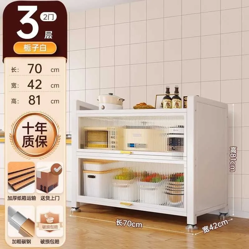 Шкаф для посуды и продуктов с прозрачной дверцей 3 Шкаф для посуды и продуктов с прозрачной дверцей 3