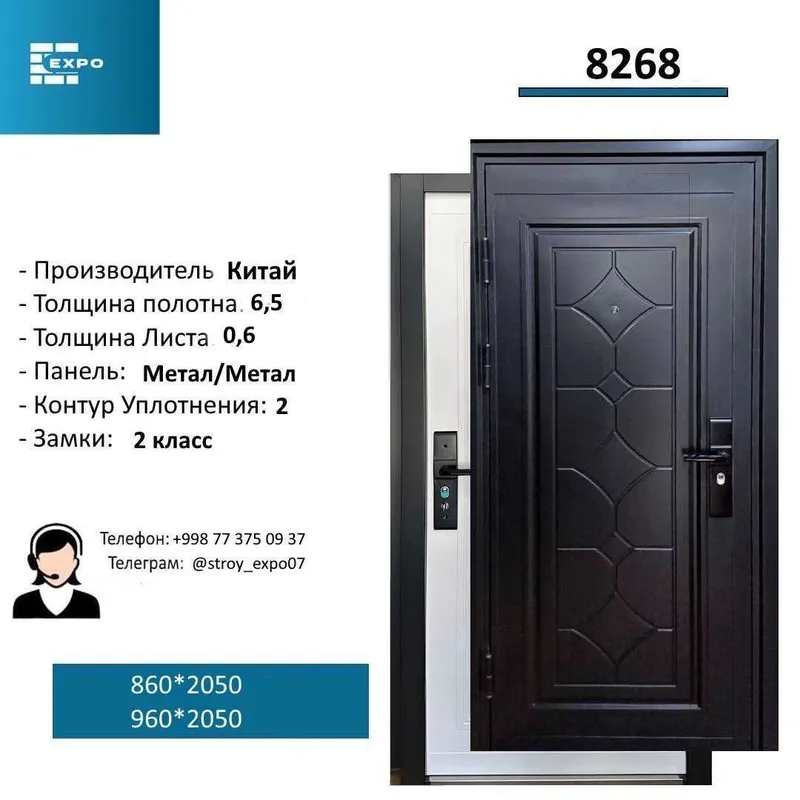 Темир эшиклар | Входные железные двери | Установка и доставка — фото 6