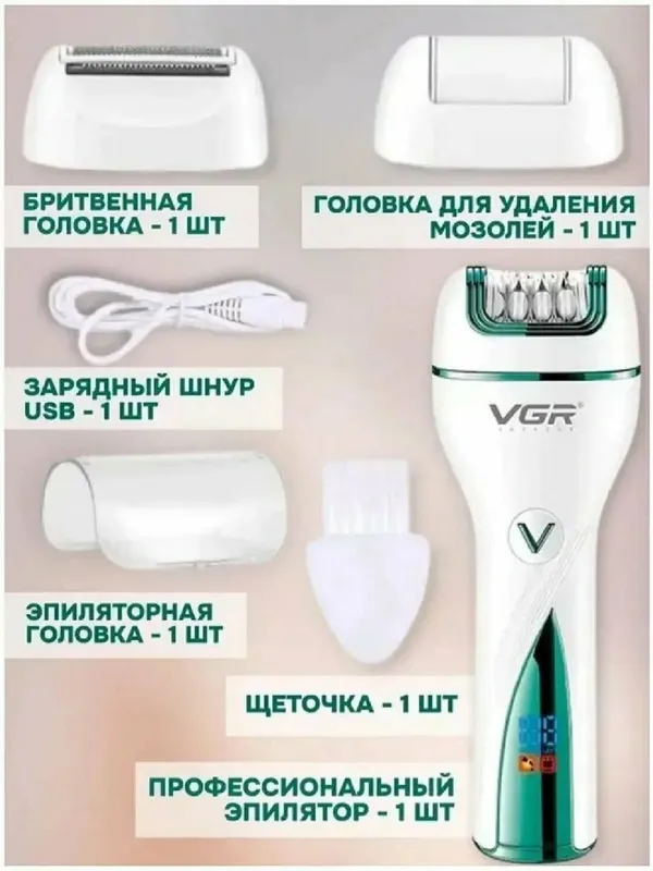 VGR 3 tasi 1 da ayollar epilyatori 2 VGR 3 tasi 1 da ayollar epilyatori 2