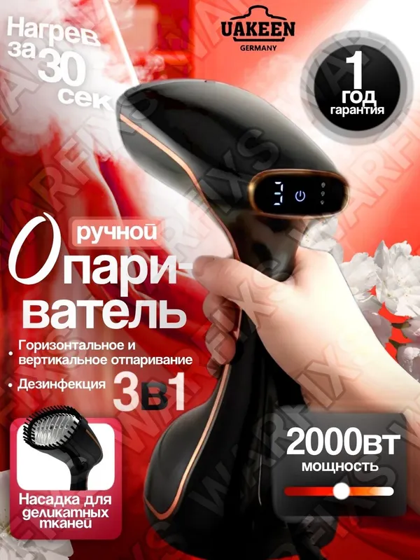 Инфографика(Uzum,Яндекс,валдбериз и др) 4 Инфографика(Uzum,Яндекс,валдбериз и др) 4