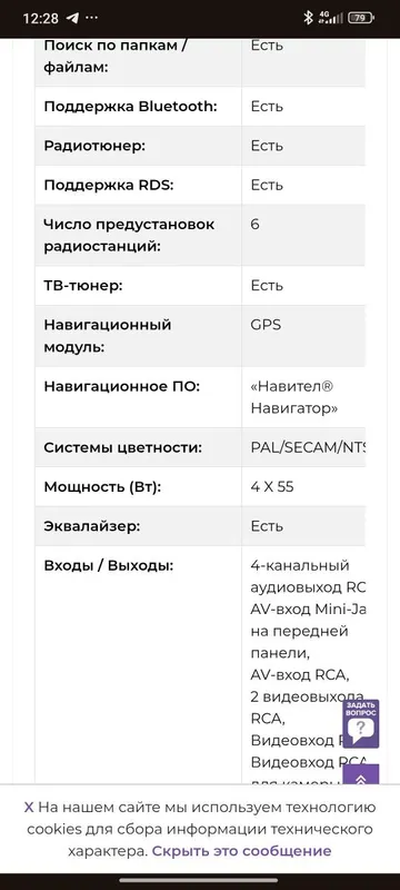 Автомагнитола PROLODJY, оригнал б/у с гарантией. — фото 6
