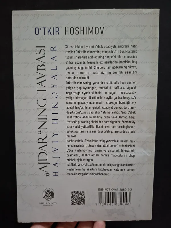 Otkir Hoshimov " Ajdarning tavbasi " — фото 1