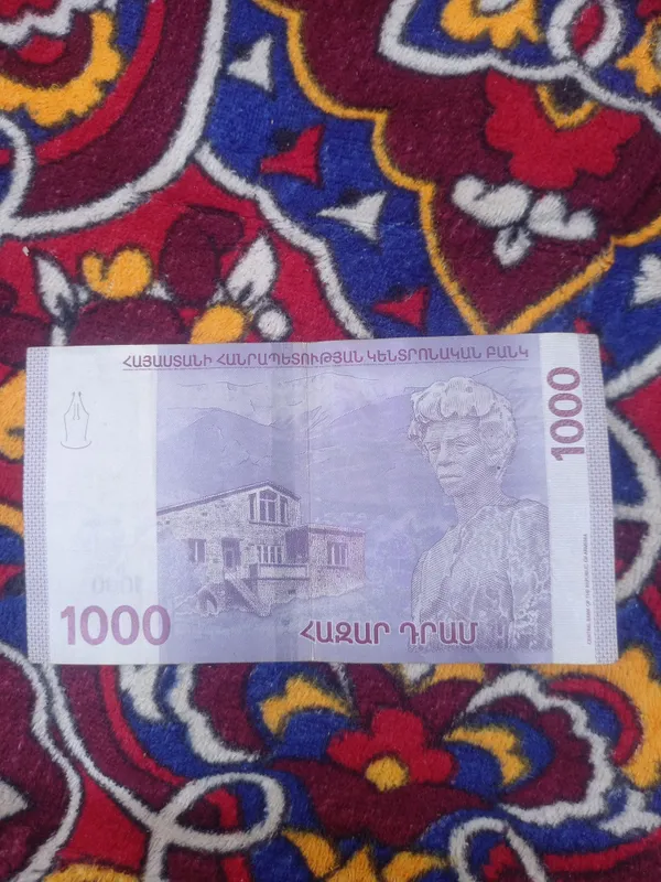 1000 драм 2022 года 2 1000 драм 2022 года 2