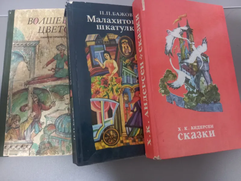 Детские сказки, 3 книги 1