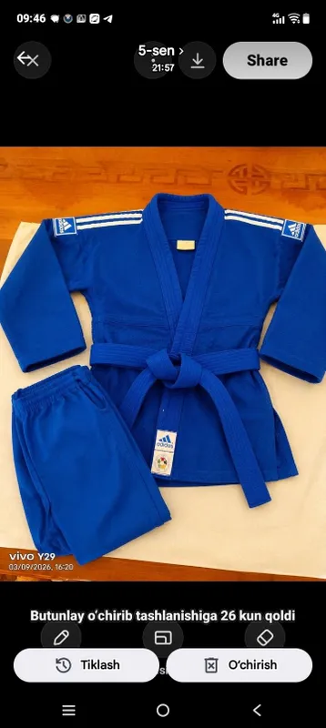 Кимоно для дзюдо. 100% хлопок. Состояние новое 1 Кимоно для дзюдо. 100% хлопок. Состояние новое 1