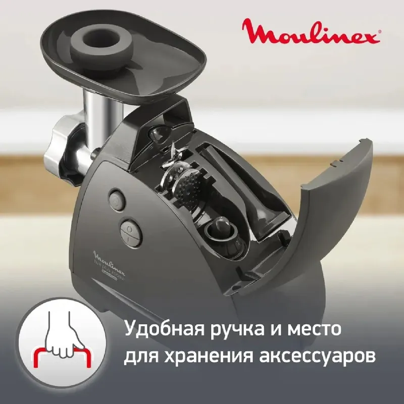 Мясорубка Moulinex ME 684832 — фото 4