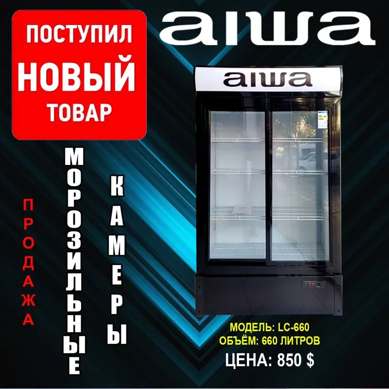 Витринный холодильник со склада — фото 3