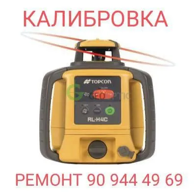 Ремонт лазер topcon — фото 1