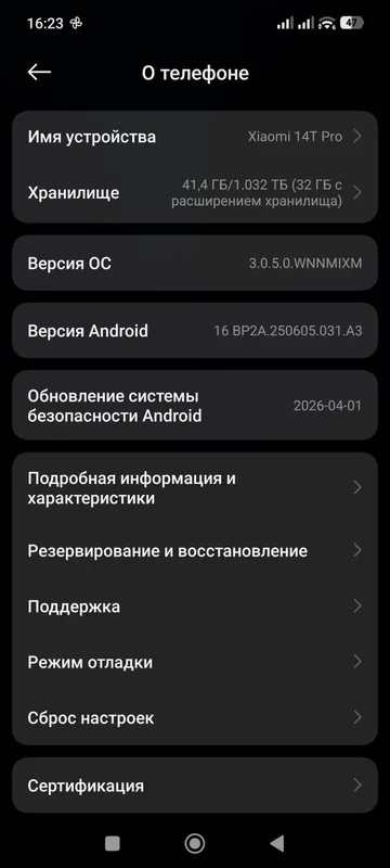 Xiaomi 14 t pro 12/12 ga 1-terra im otgan — фото 2