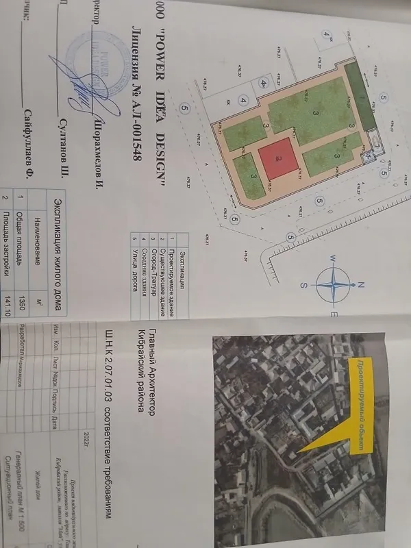 Продажа своя Кибрай район майскийда 13.5 сотка ер сотилади 8000 уе 2 Продажа своя Кибрай район майскийда 13.5 сотка ер сотилади 8000 уе 2