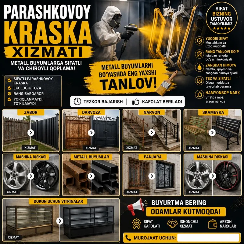Парашковой покраска Парашковой покраска