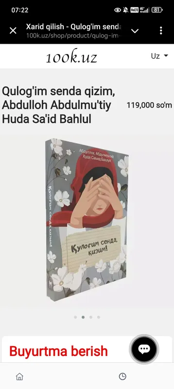 Qulog'im senda qizim, Abdulloh Abdulmu'tiy Huda — фото 1
