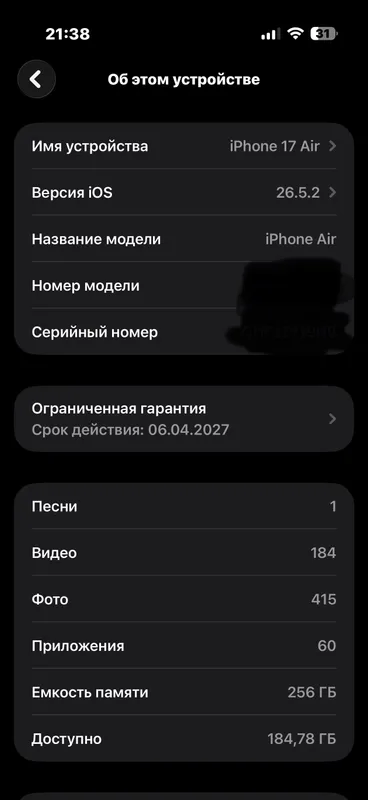 Iphone Air 3