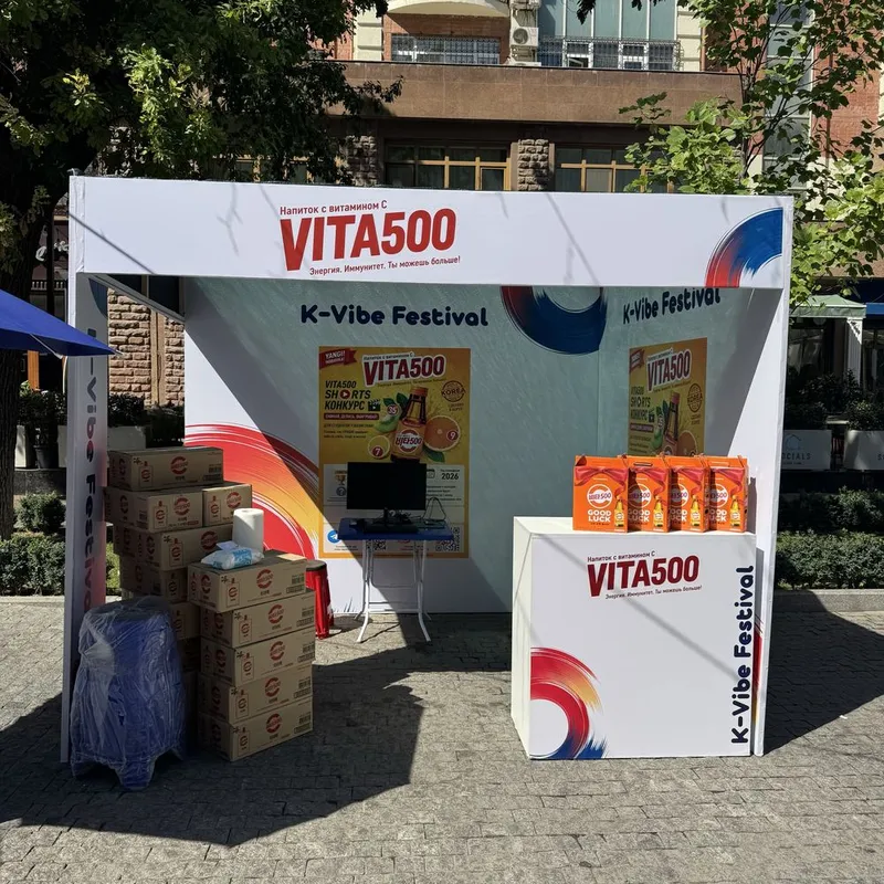 Vita 500/ Вита 500/ 비타 500 KOREA/ GOOD LUCK 4 Vita 500/ Вита 500/ 비타 500 KOREA/ GOOD LUCK 4