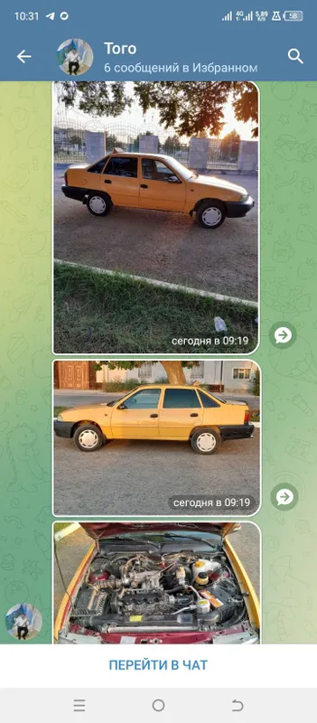 Нехсия Бир сонс 2000 2 Нехсия Бир сонс 2000 2