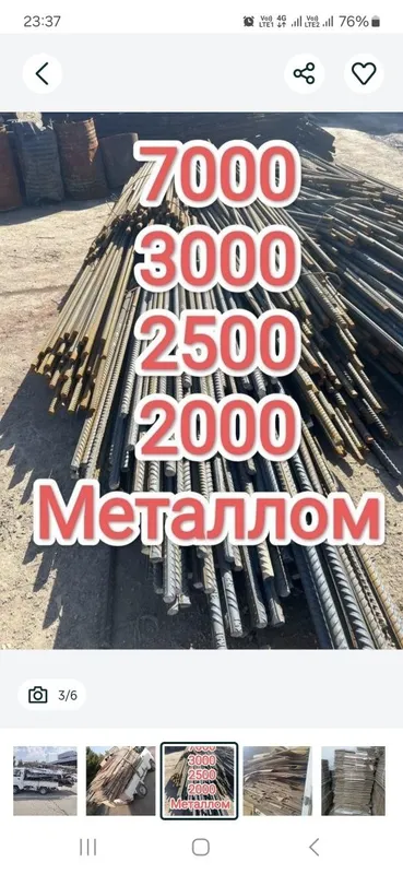 Metallom metallolom металлом olamiz металлом металолом metallom пирём 4 Metallom metallolom металлом olamiz металлом металолом metallom пирём 4