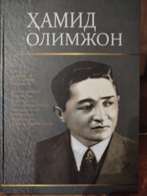 Hamid Olimjon kitobi