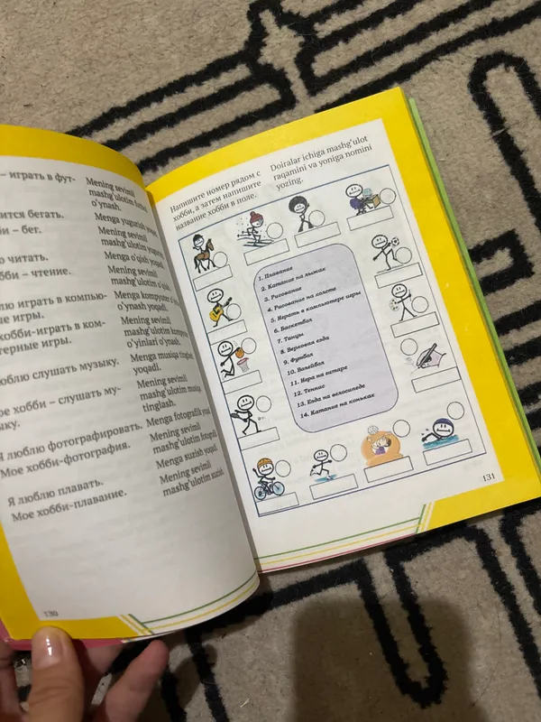китоб, русский, русский язык, grandbook 4 китоб, русский, русский язык, grandbook 4