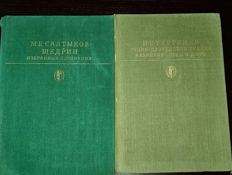 книги советского периода — фото 3
