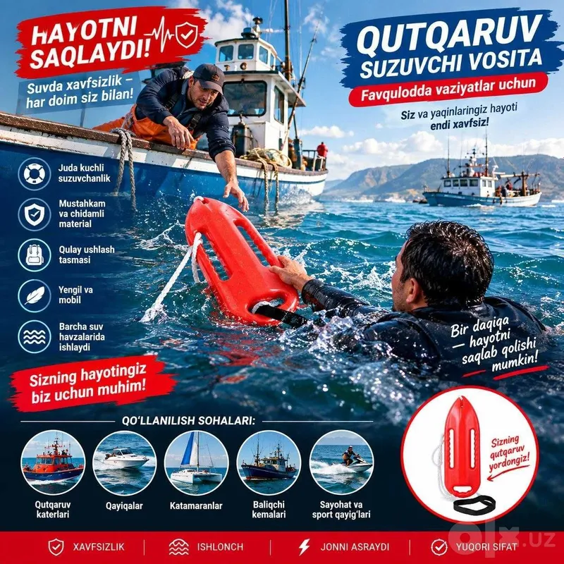 QUTQARUV SUZUVCHI Vosita sizva yaqinlaringiz ximoyasi uchun 1 QUTQARUV SUZUVCHI Vosita sizva yaqinlaringiz ximoyasi uchun 1
