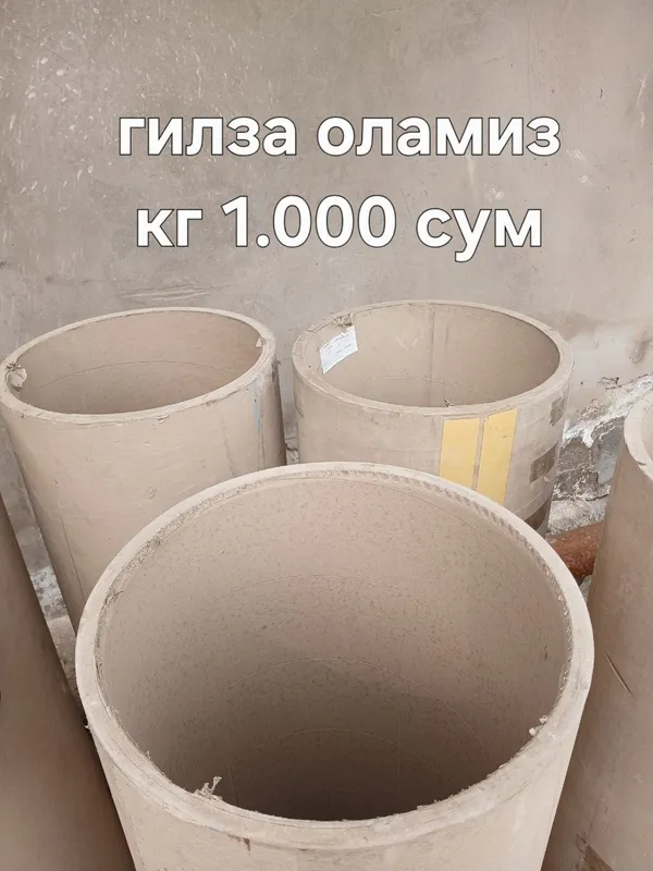 Makalatura va plasmassa salafan. Макулатуры целафан пластмасса. — фото 1