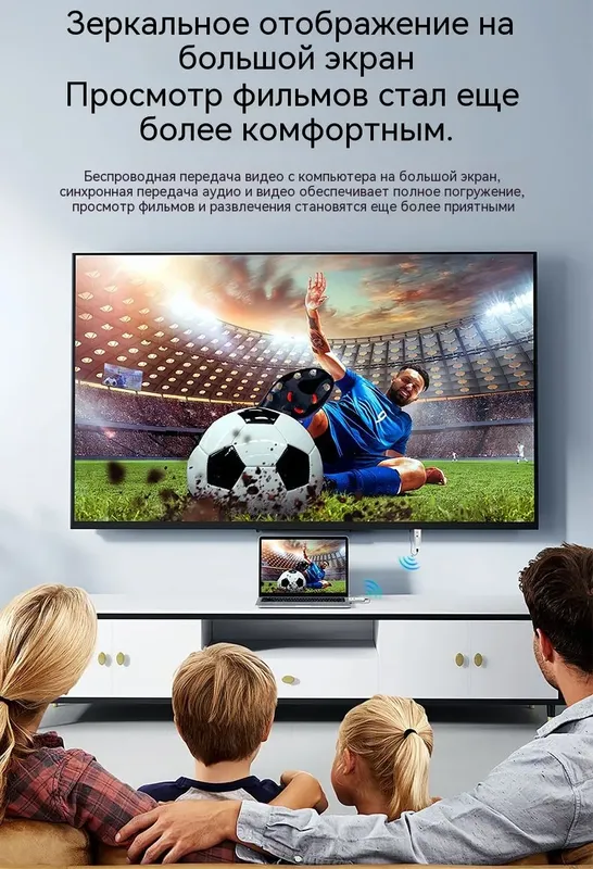 Беспроводной передатчик и приемник HDMI,50M — фото 6 Беспроводной передатчик и приемник HDMI,50M — фото 6