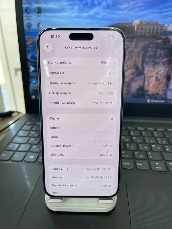 iPhone 15 Pro Max 512GB (oq) 2