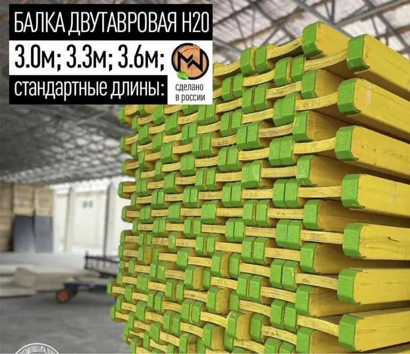 Фанера , Опалубка Телескопические стойки 2 Фанера , Опалубка Телескопические стойки 2