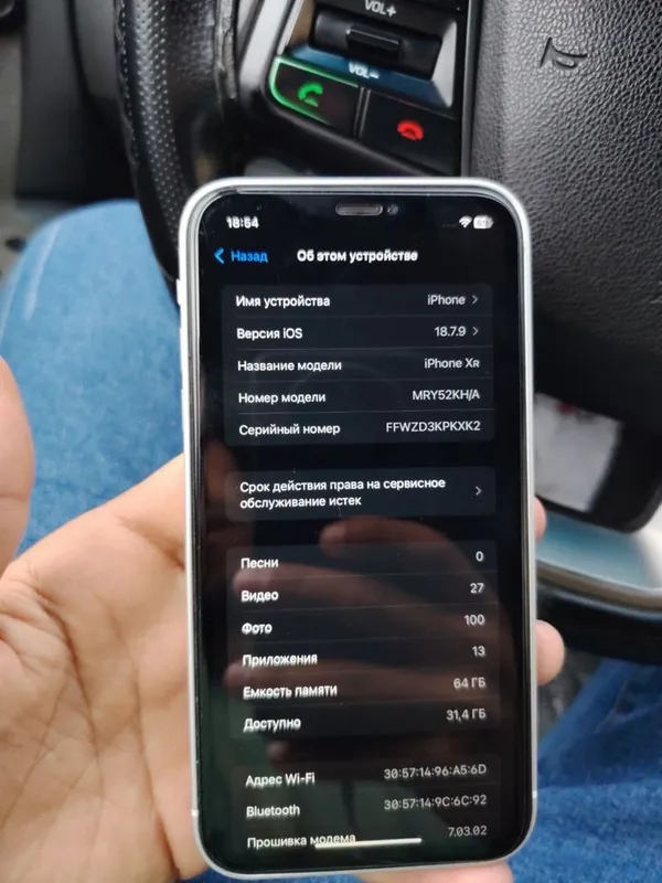 Iphone Xr 17 korpusda telefon sotiladi — фото 2