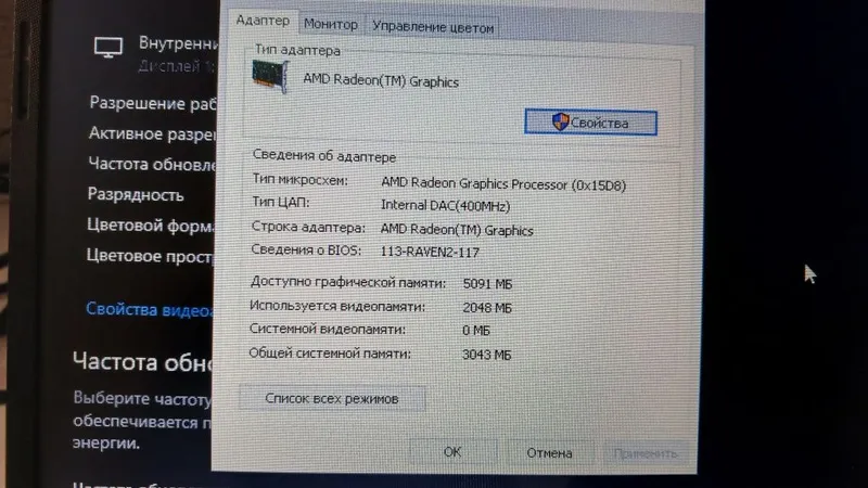 HP 2gb noutbuk . 1 HP 2gb noutbuk . 1