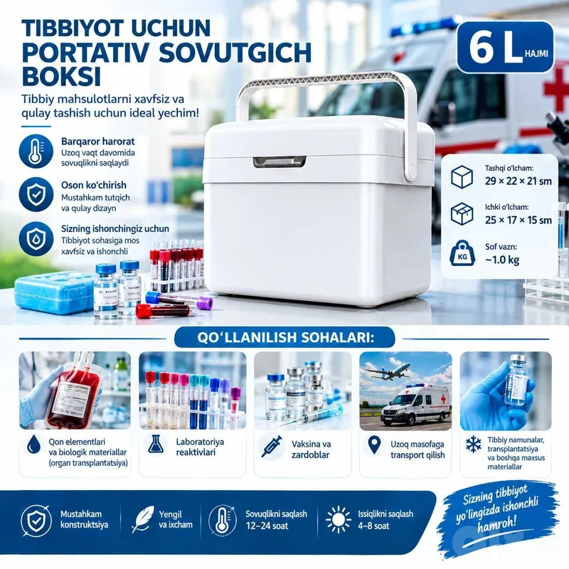 PORTATIV TIBBIY SOVUTGICH xavfsiz tashish uchun 1 PORTATIV TIBBIY SOVUTGICH xavfsiz tashish uchun 1