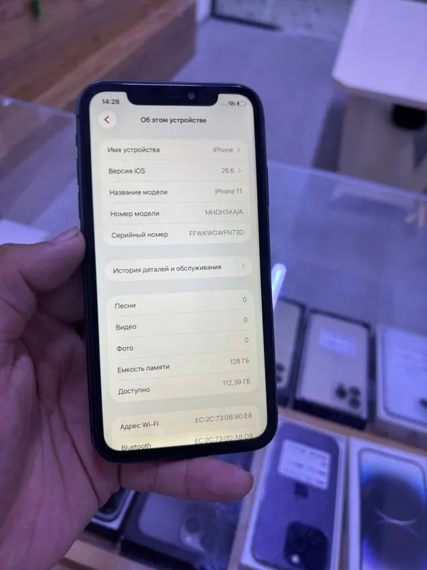 iPhone 11 2 iPhone 11 2