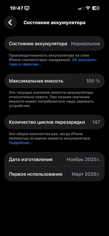 iphone 16 сатылады iphone 16 сатылады